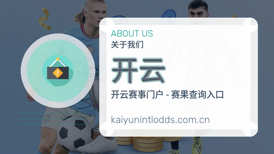 开云服务理念